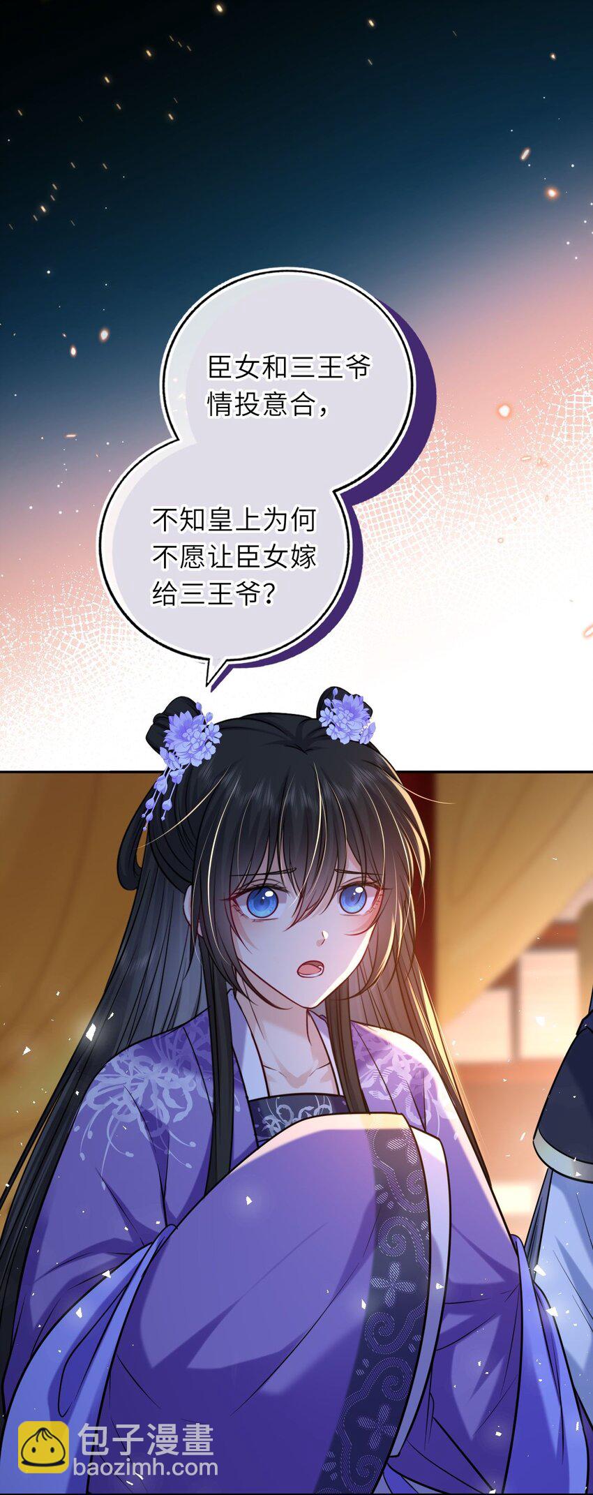 080 两情相悦-第82话