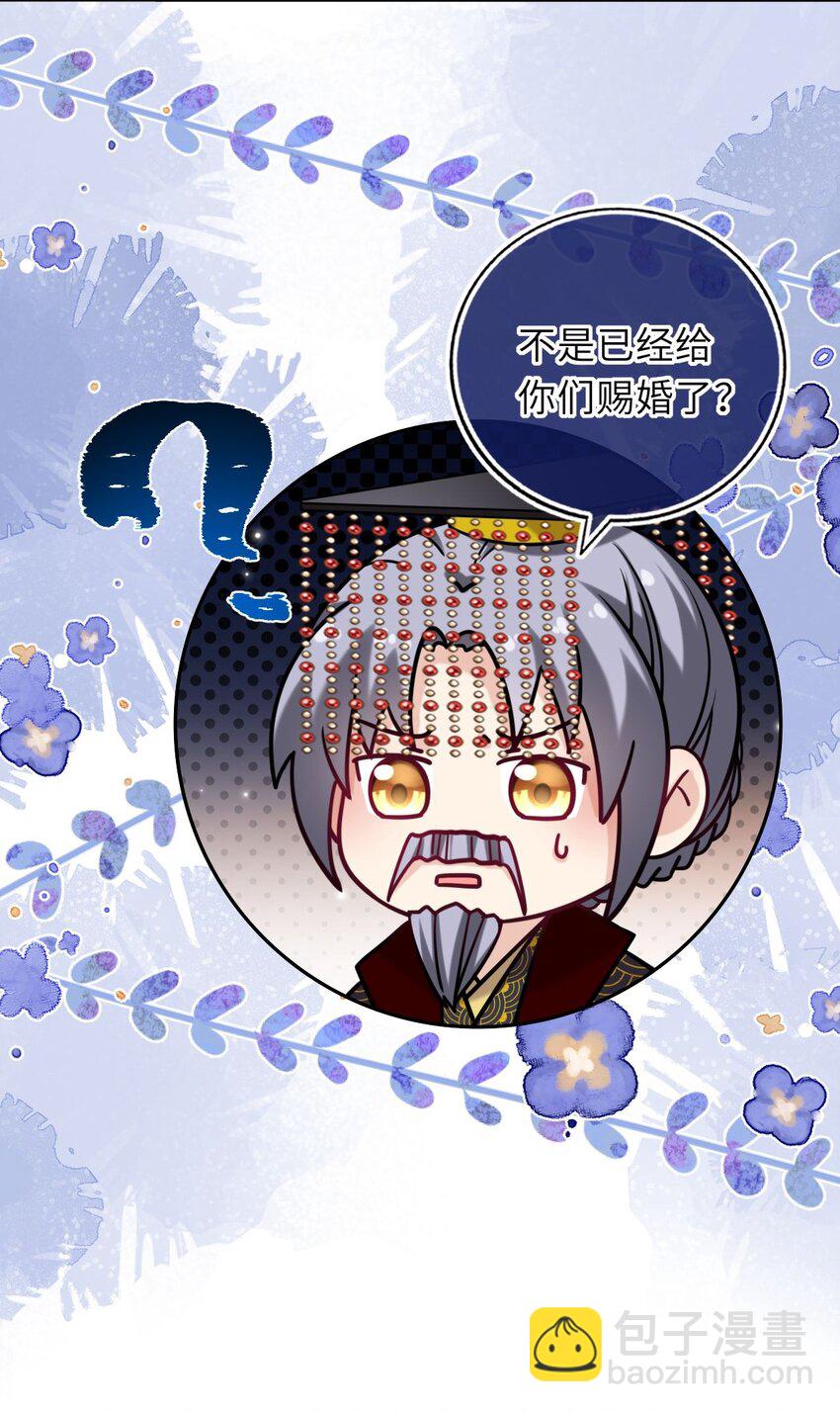 080 两情相悦-第82话