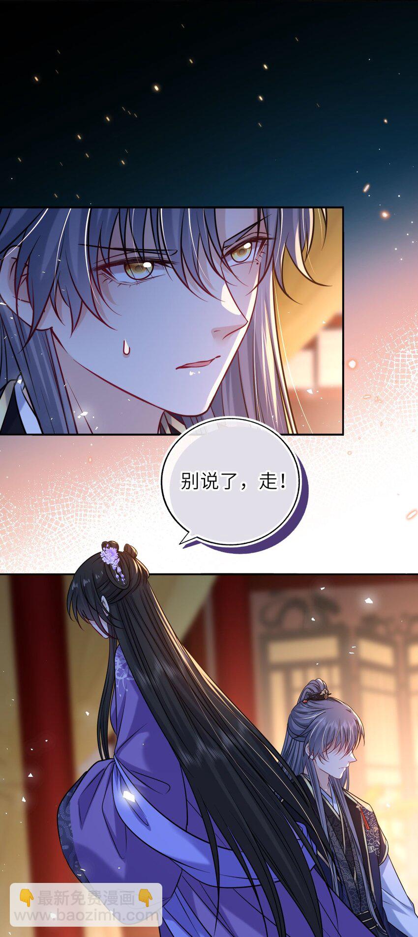 080 两情相悦-第82话