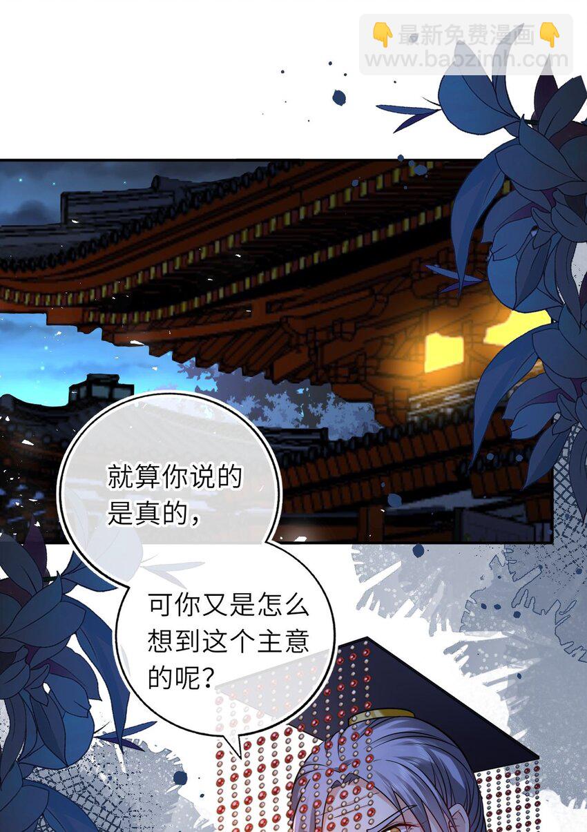 080 两情相悦-第82话