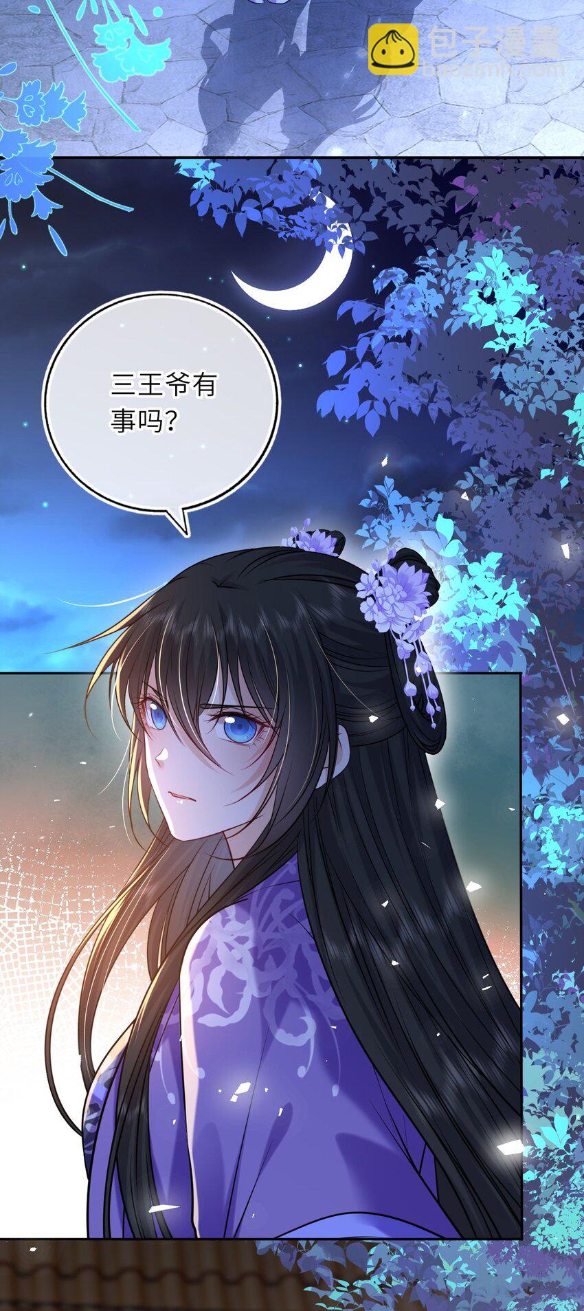 080 两情相悦-第82话