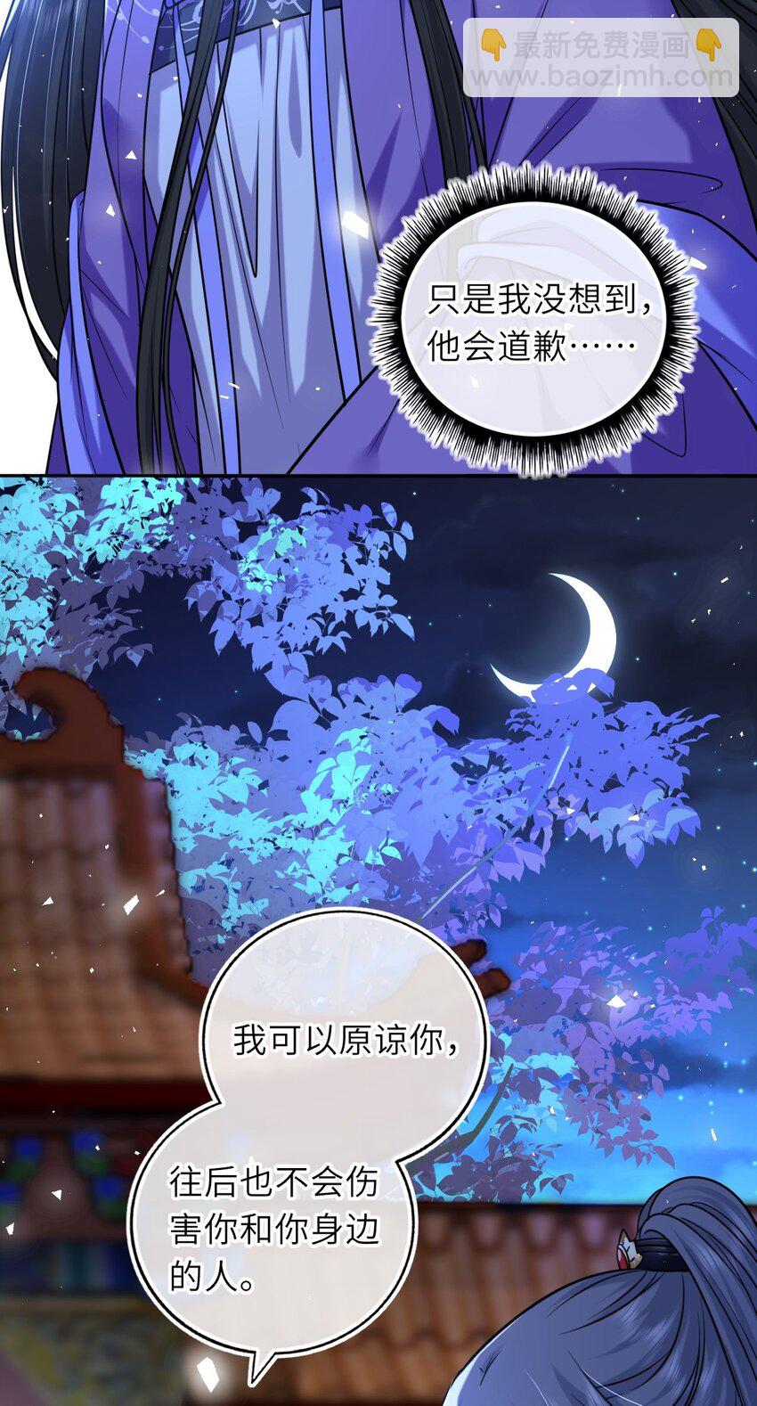 080 两情相悦-第82话