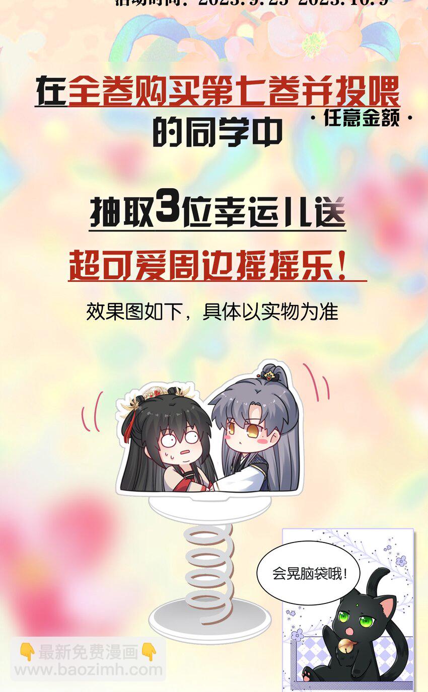 080 两情相悦-第82话