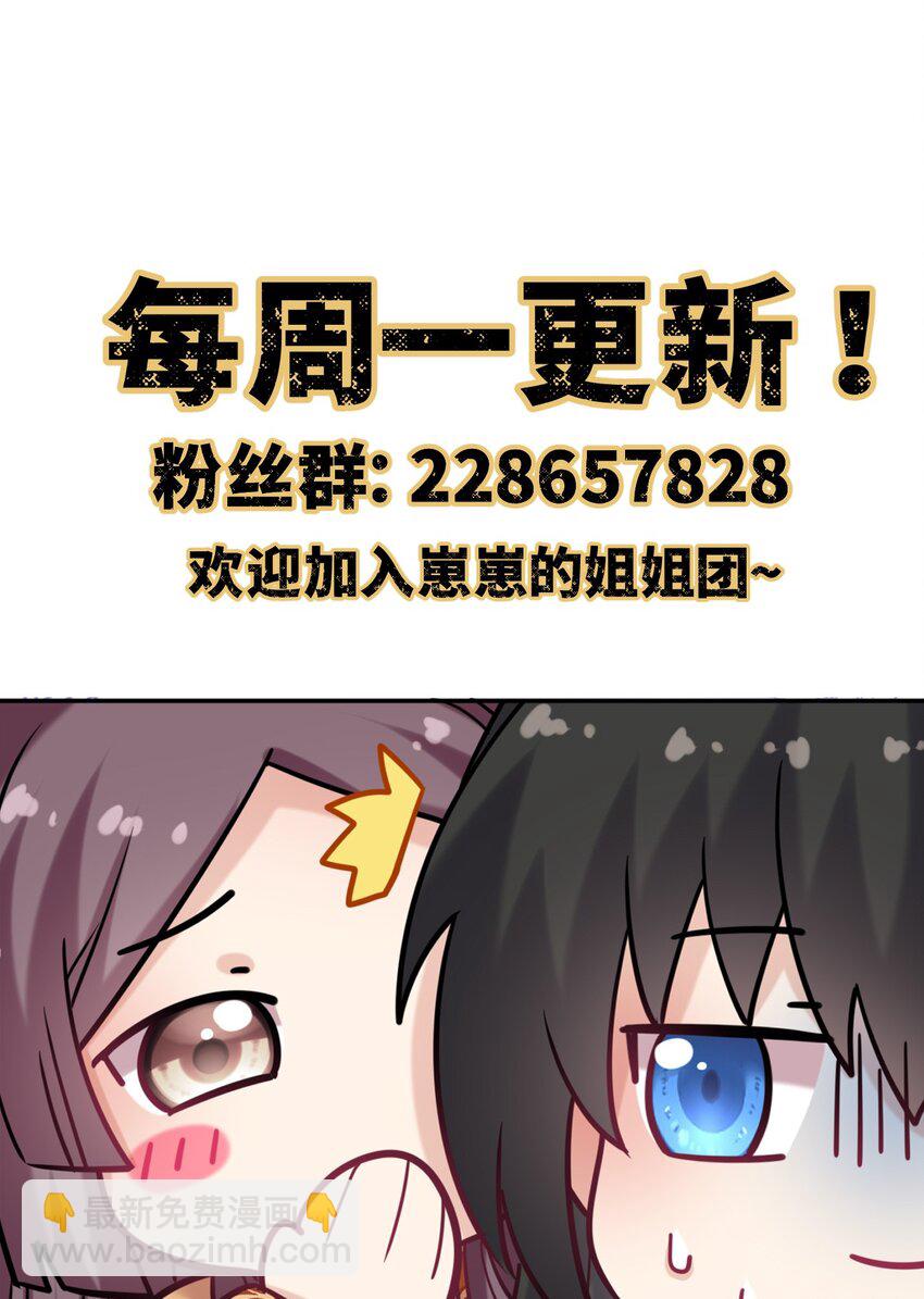 080 两情相悦-第82话