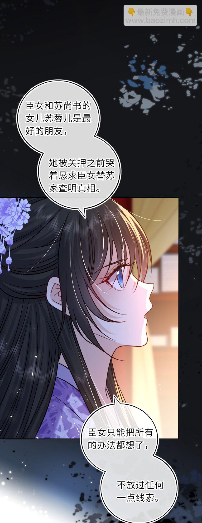 080 两情相悦-第82话