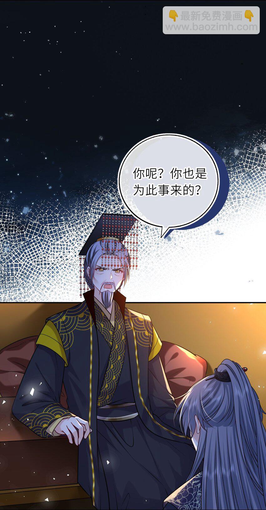 080 两情相悦-第82话