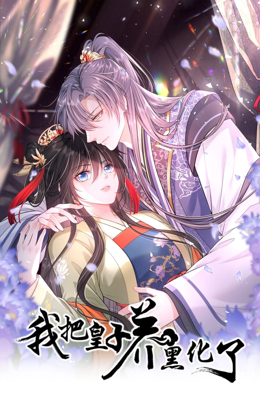 082 妇唱夫随-第84话