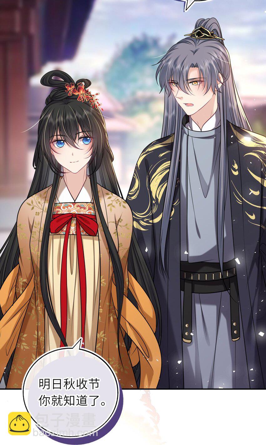 082 妇唱夫随-第84话