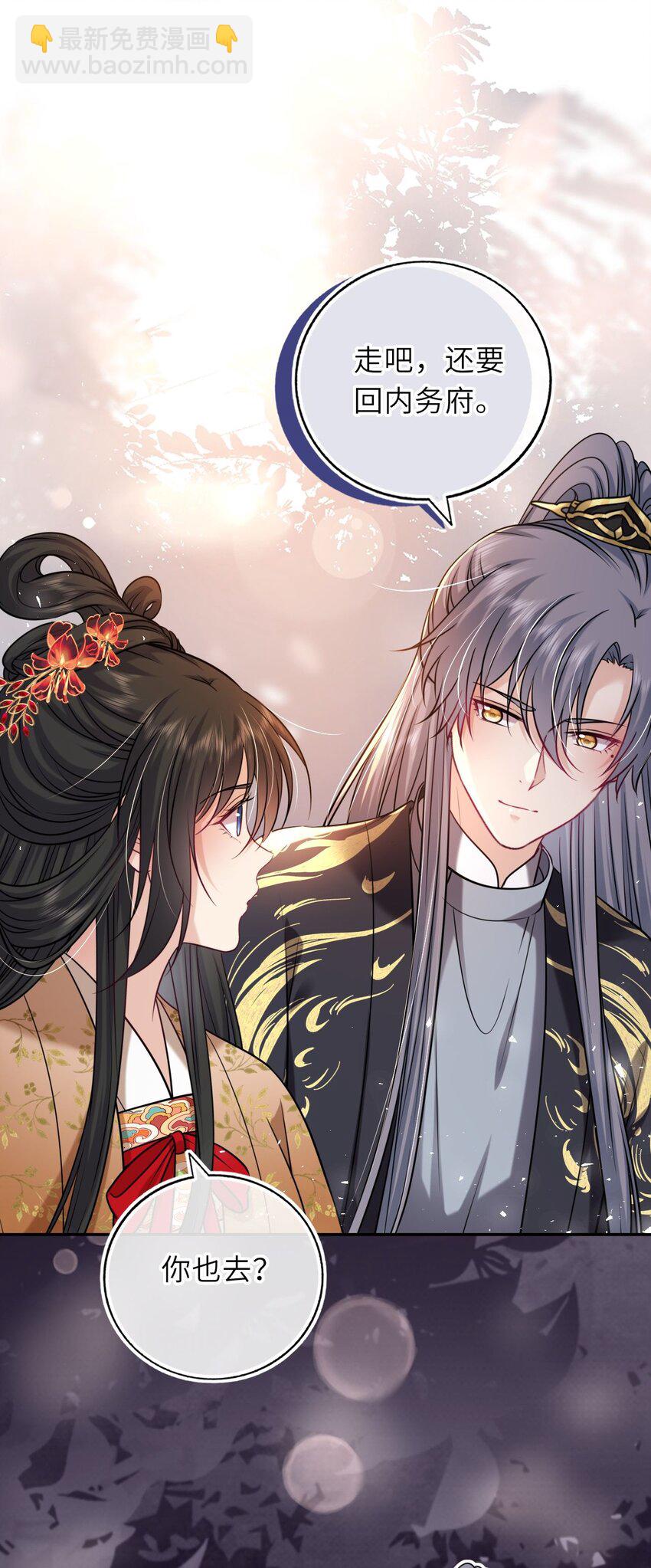 082 妇唱夫随-第84话