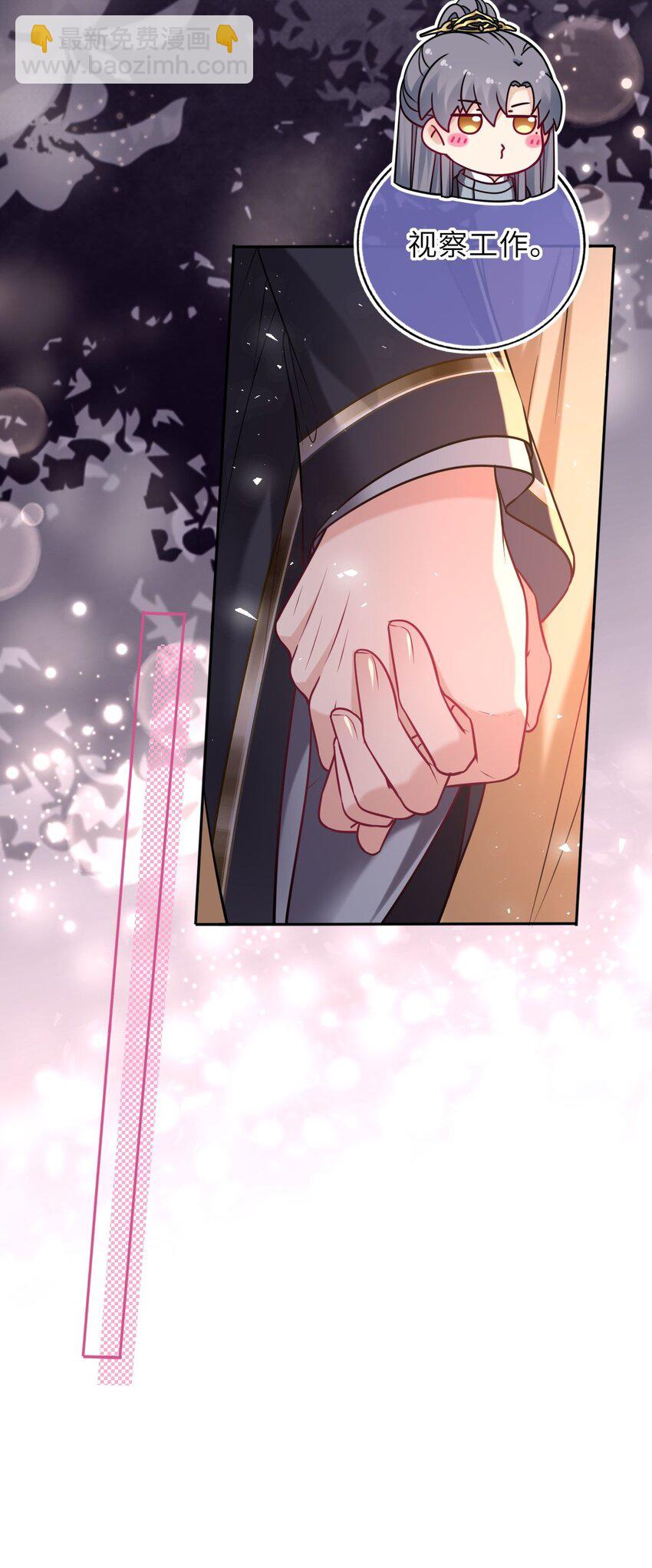 082 妇唱夫随-第84话