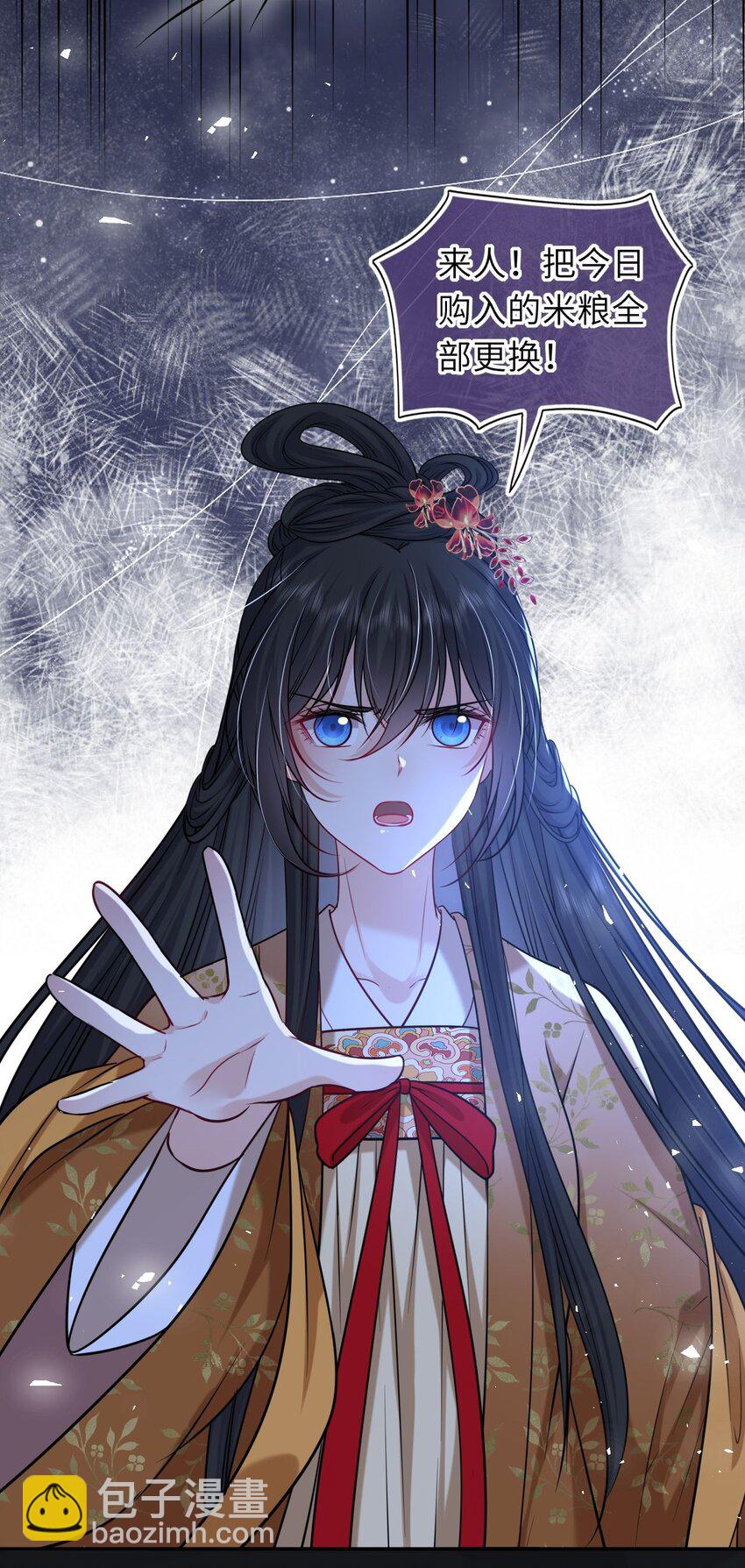 082 妇唱夫随-第84话