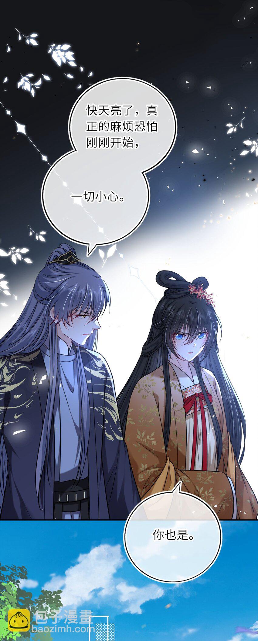 082 妇唱夫随-第84话