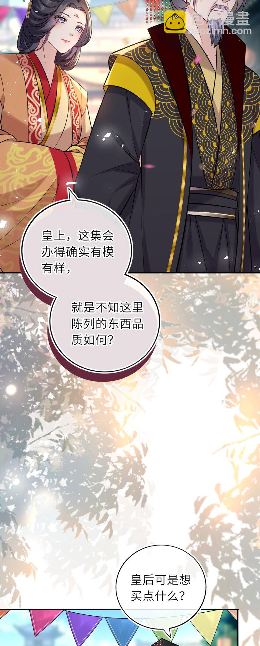 082 妇唱夫随-第84话