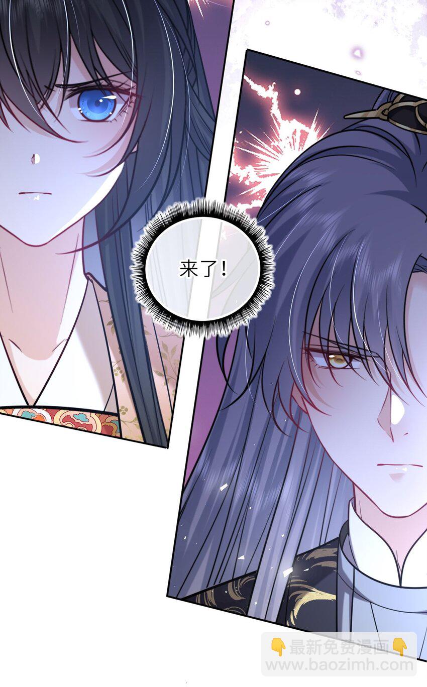 082 妇唱夫随-第84话