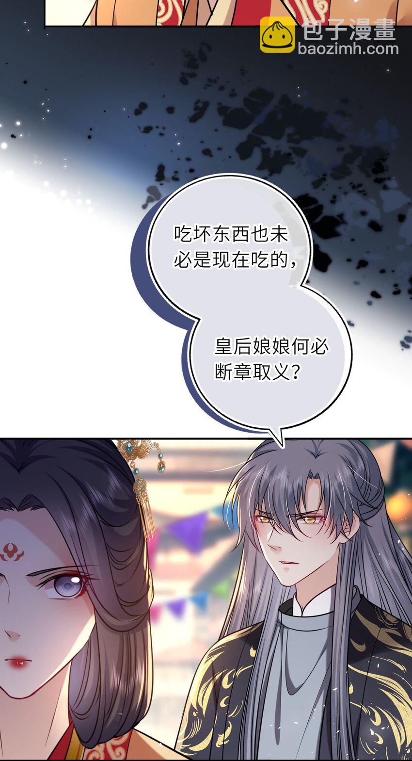 082 妇唱夫随-第84话