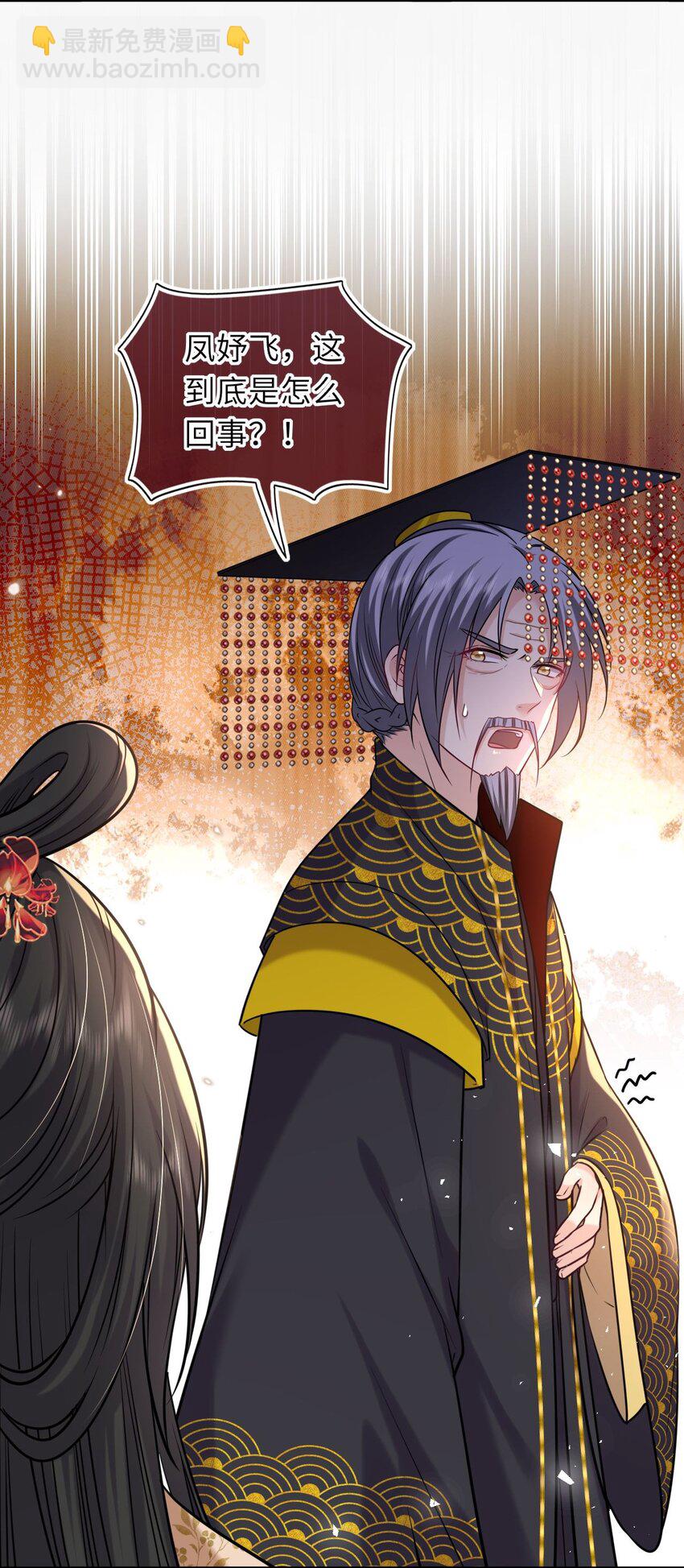 082 妇唱夫随-第84话