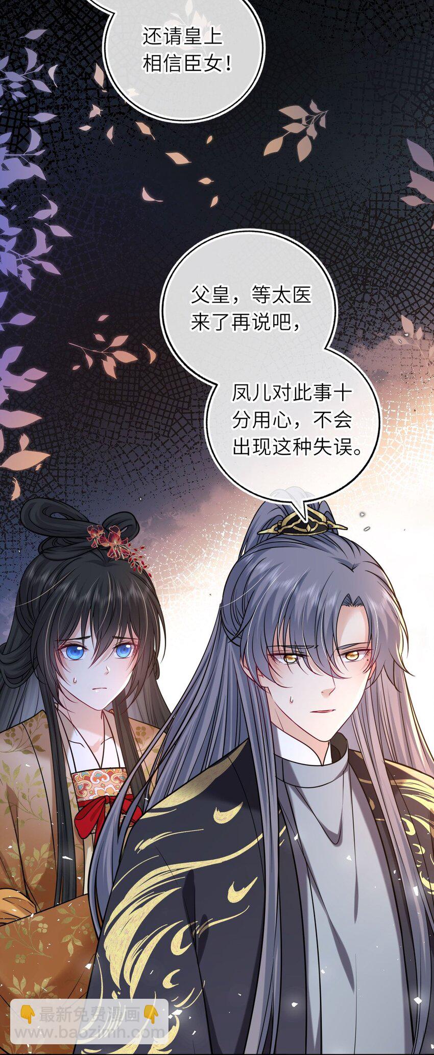 082 妇唱夫随-第84话