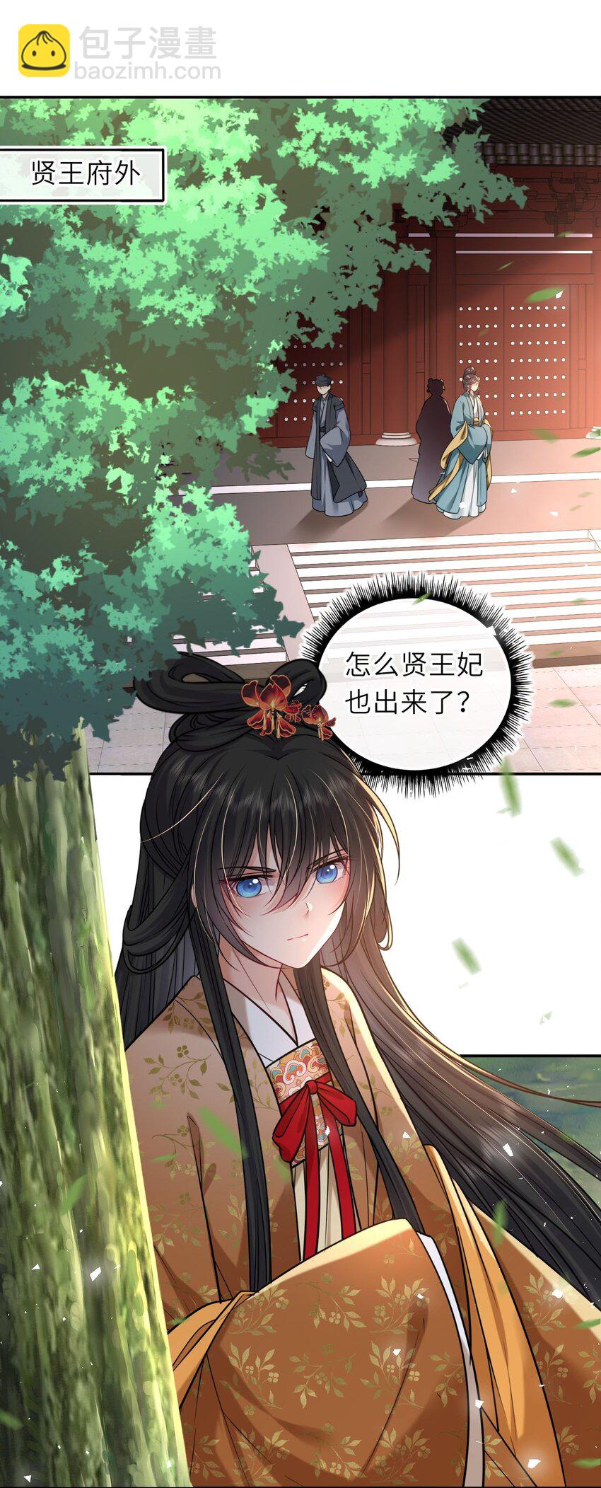 082 妇唱夫随-第84话