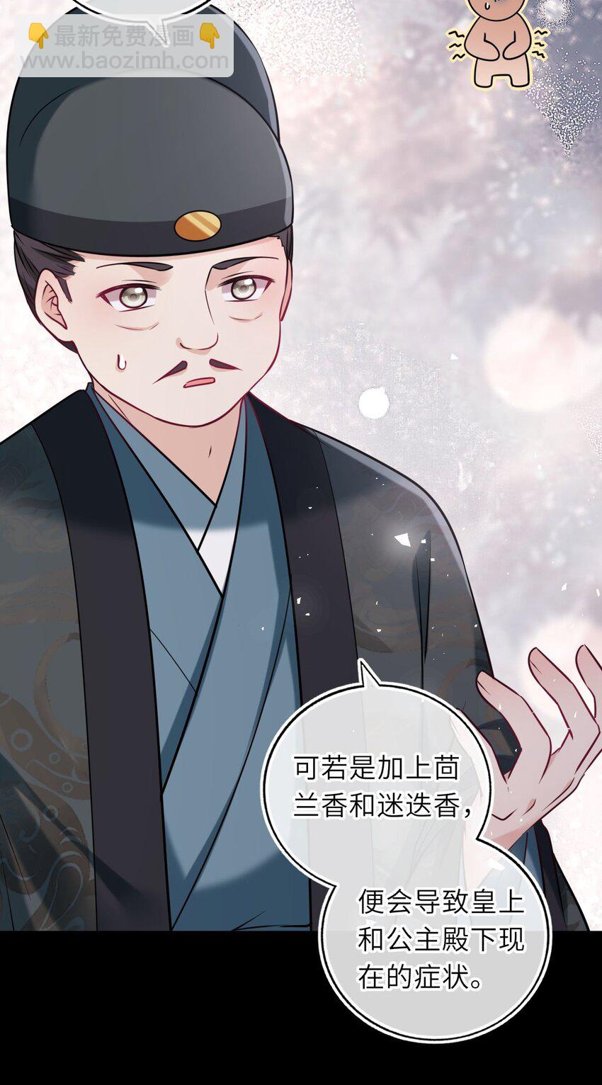 082 妇唱夫随-第84话