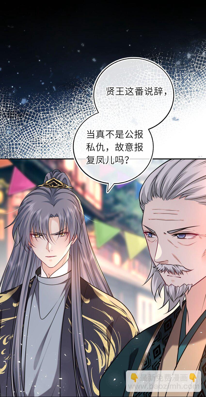 082 妇唱夫随-第84话