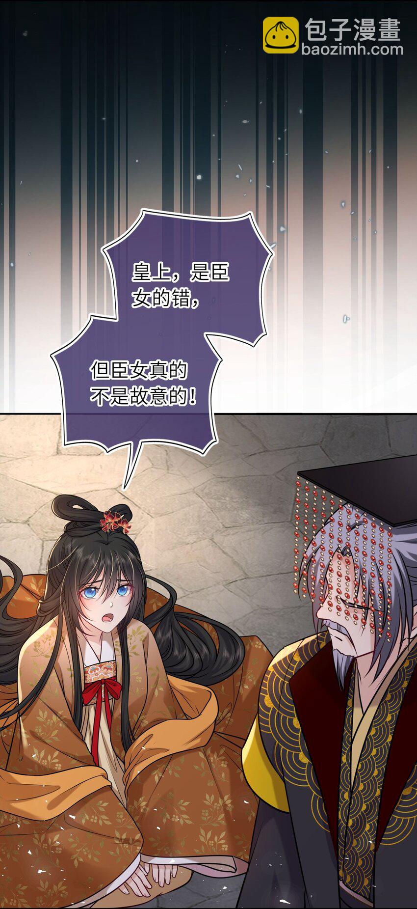 082 妇唱夫随-第84话