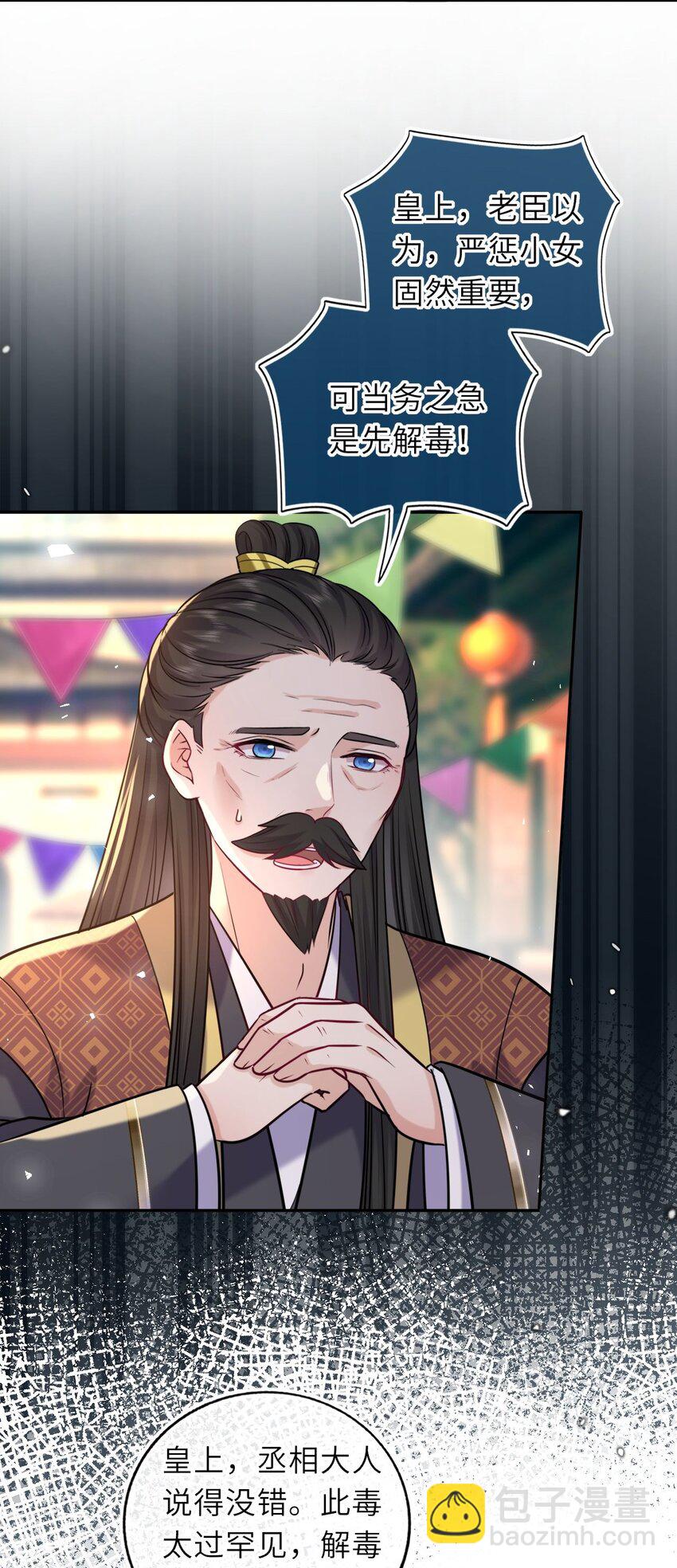 082 妇唱夫随-第84话