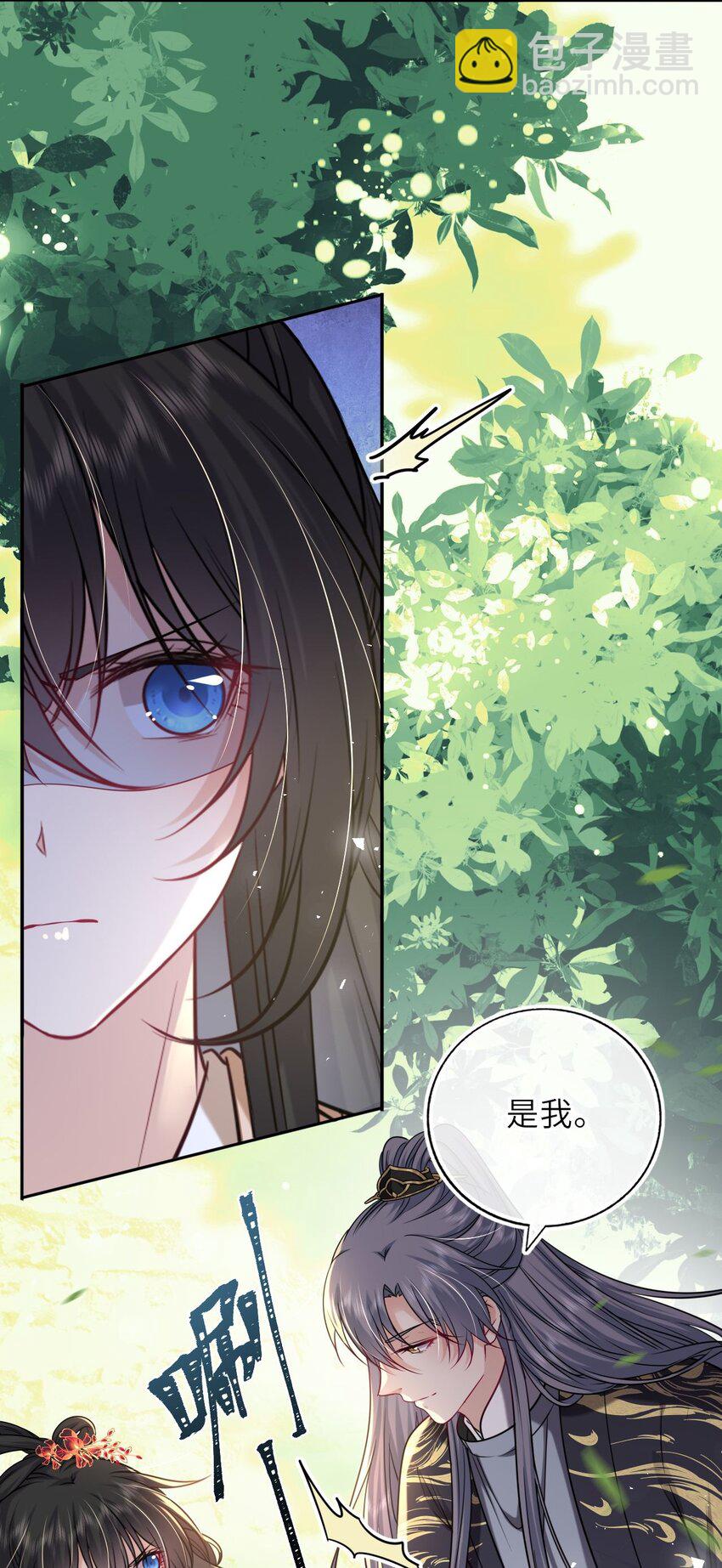 082 妇唱夫随-第84话