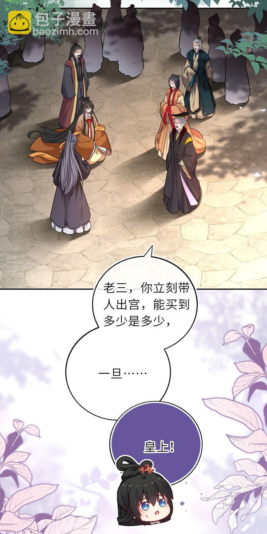 082 妇唱夫随-第84话