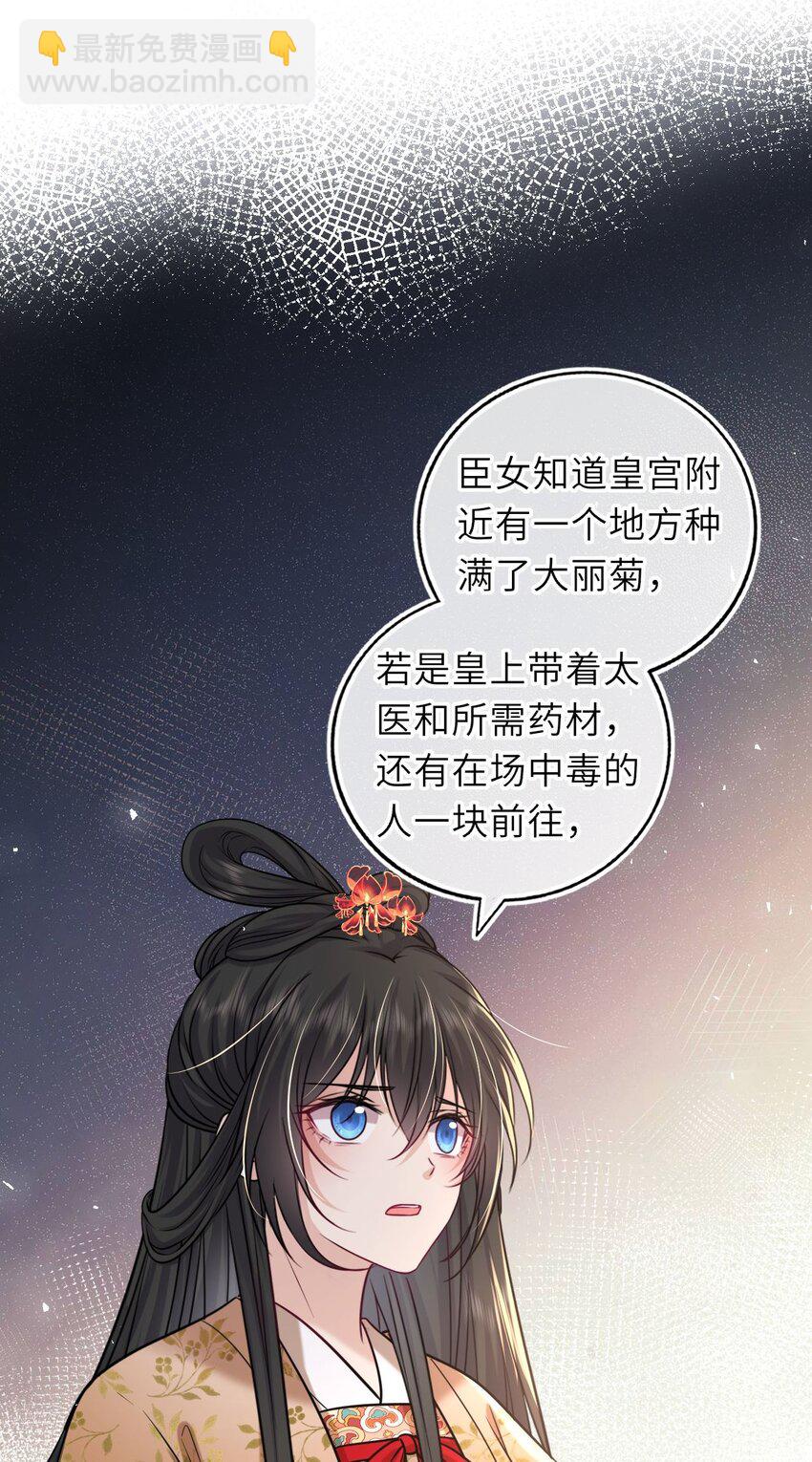 082 妇唱夫随-第84话