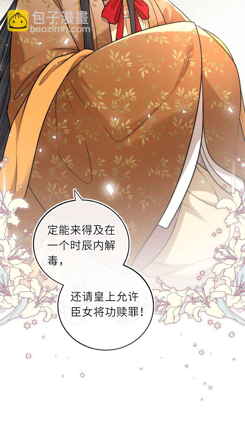 082 妇唱夫随-第84话