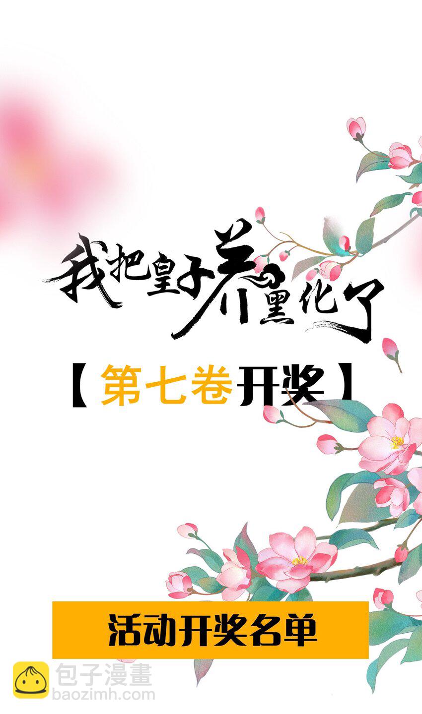 082 妇唱夫随-第84话