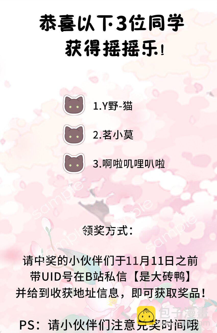 082 妇唱夫随-第84话