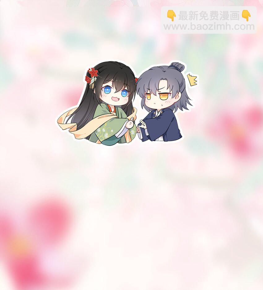 082 妇唱夫随-第84话