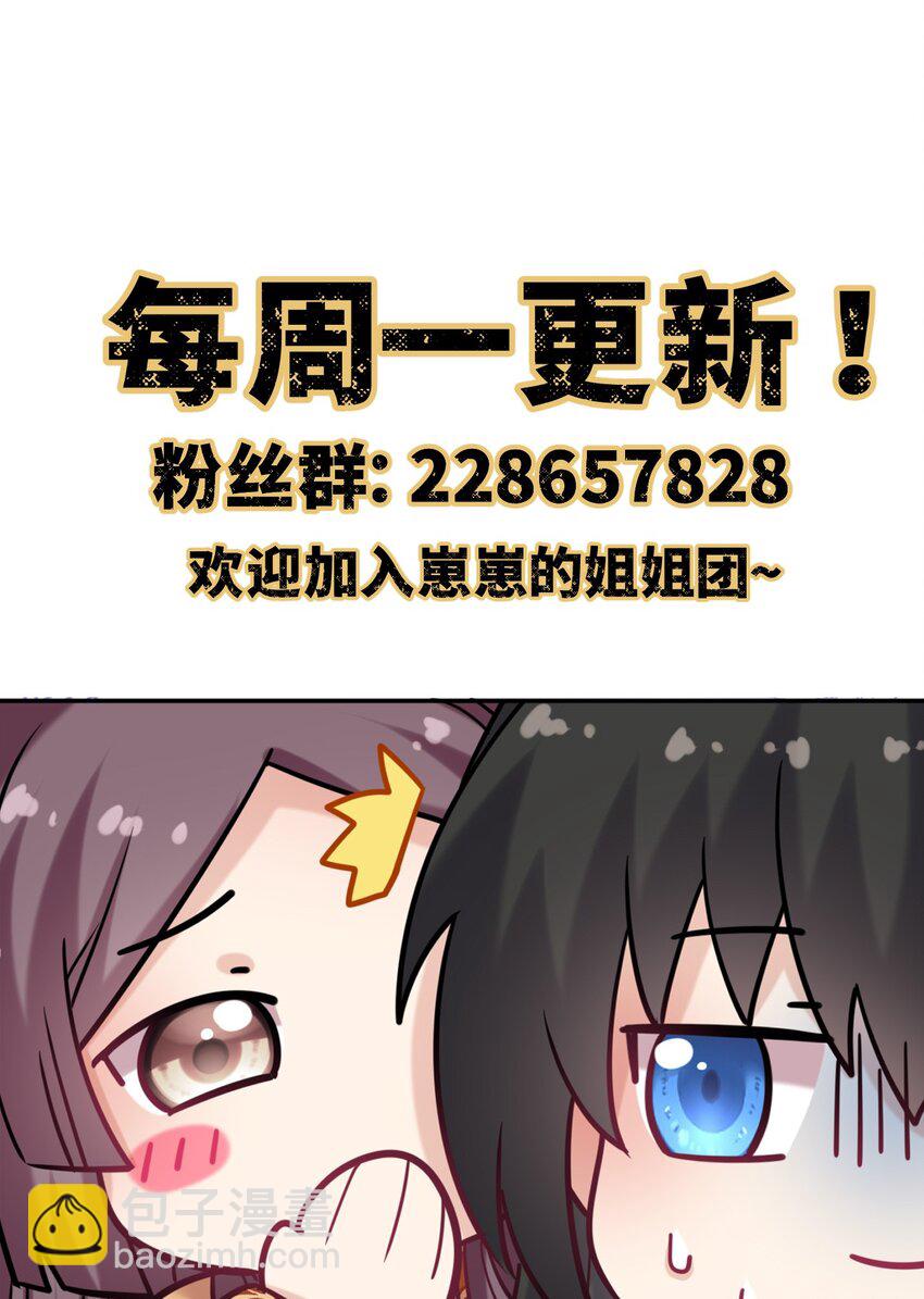 082 妇唱夫随-第84话