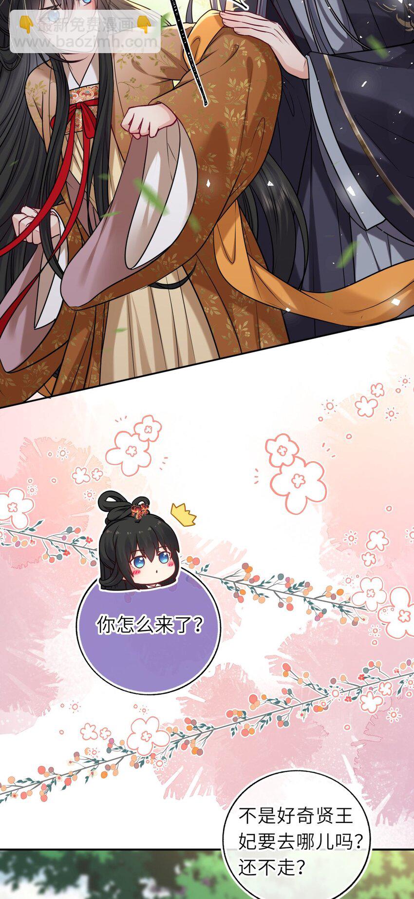 082 妇唱夫随-第84话