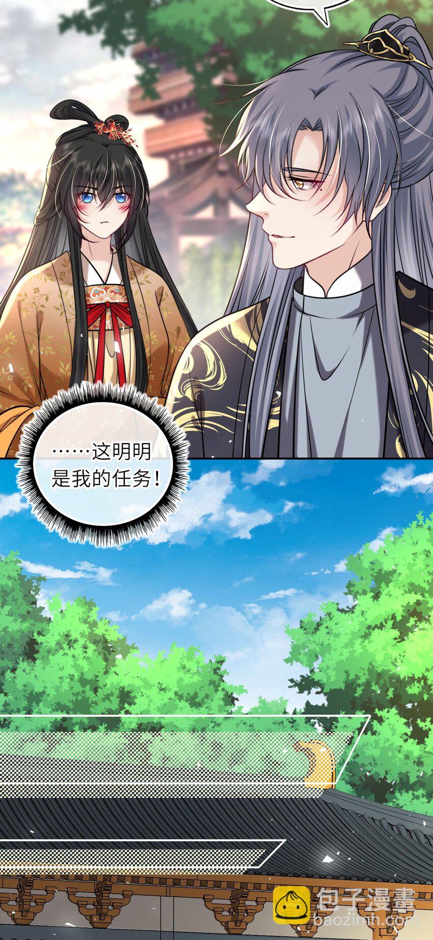 082 妇唱夫随-第84话