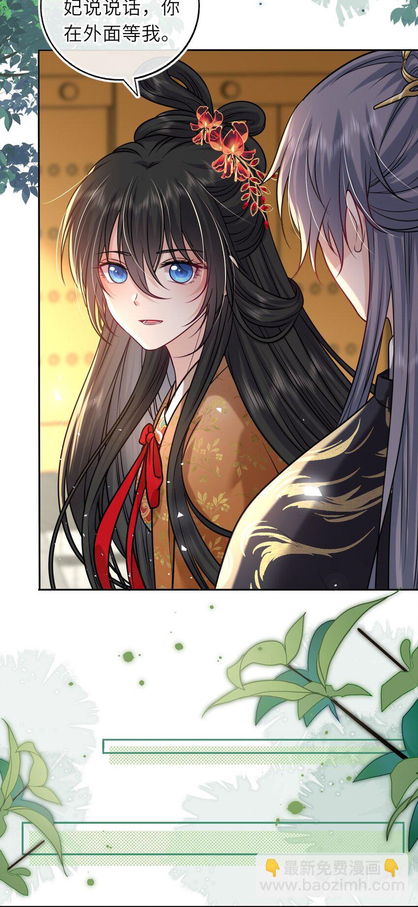 082 妇唱夫随-第84话