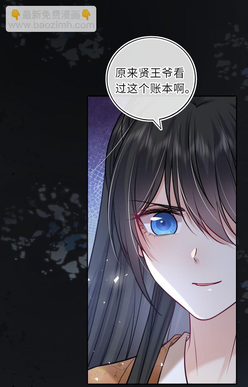 084 夫妻联手(1/2)-第86话