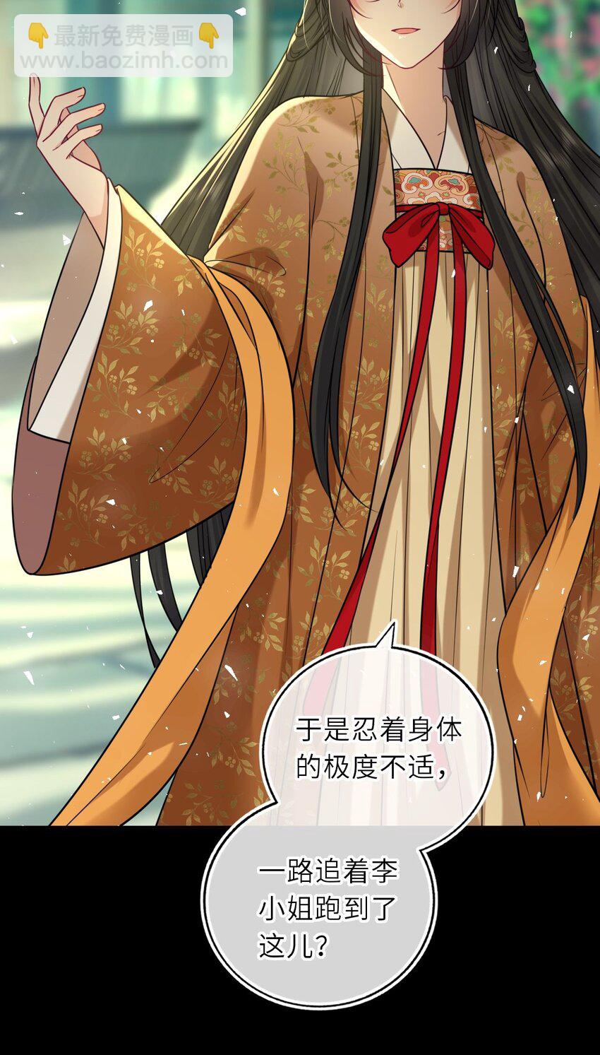 084 夫妻联手(1/2)-第86话