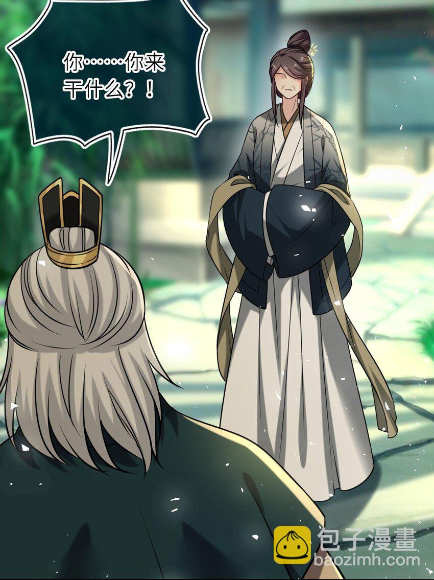 084 夫妻联手(1/2)-第86话