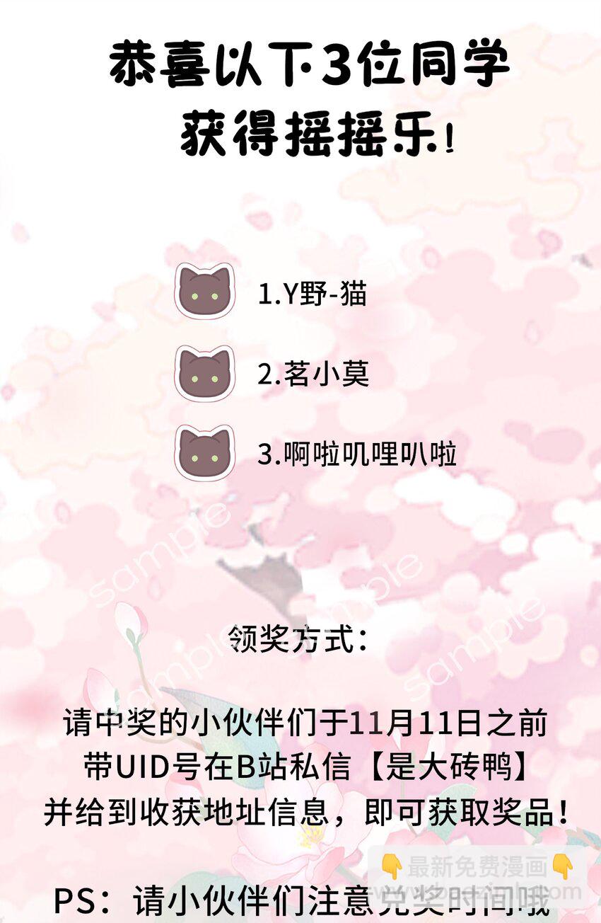 084 夫妻联手(1/2)-第86话