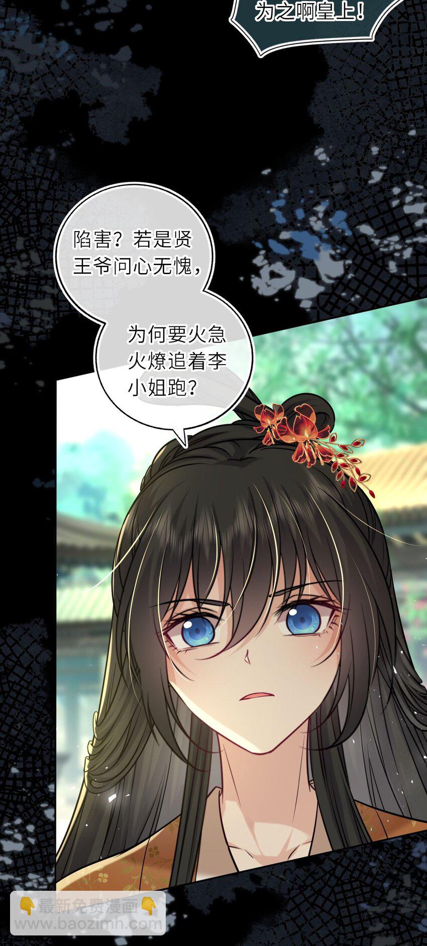 084 夫妻联手(1/2)-第86话