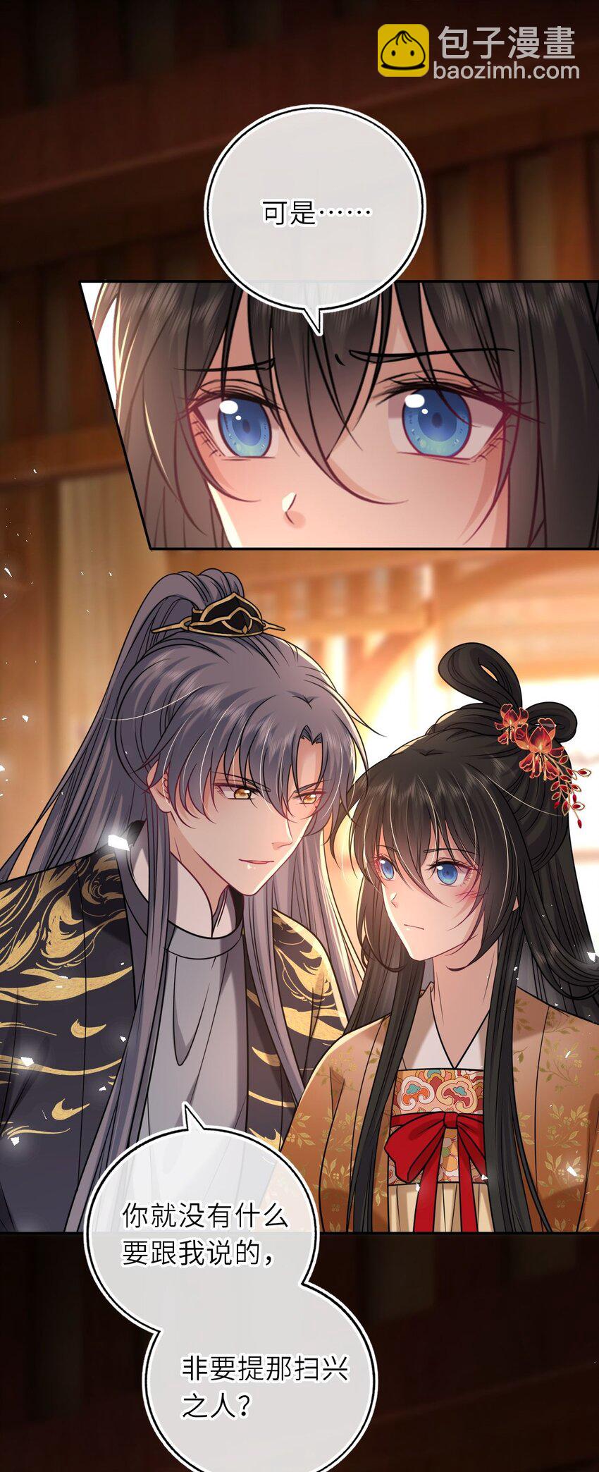 086 凤姐姐，说你喜欢我-第88话