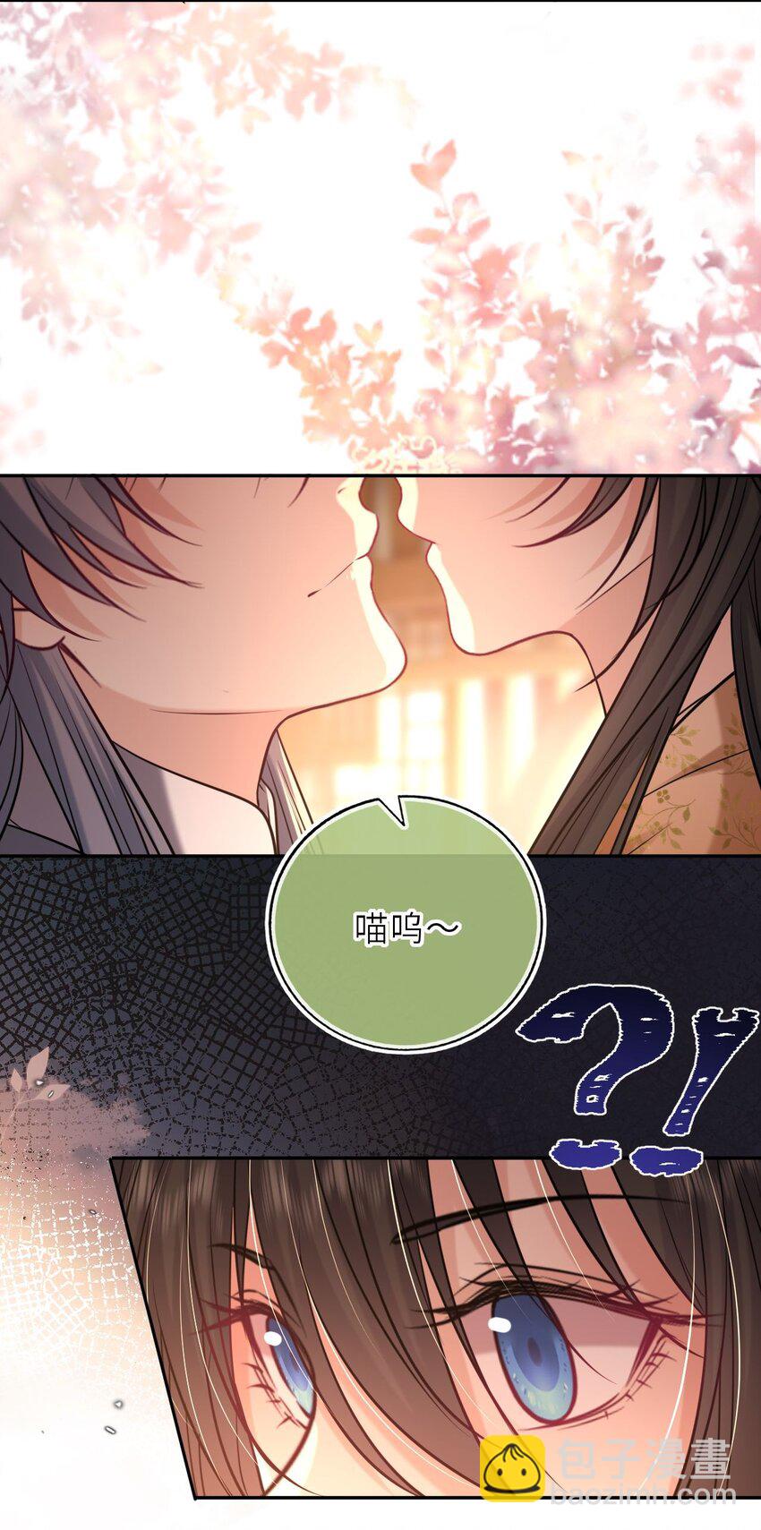 086 凤姐姐，说你喜欢我-第88话