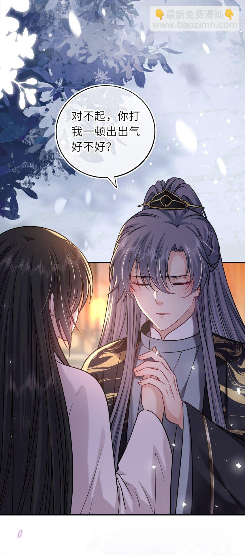 088 凤姐姐是猫妖吗(1/2)-第90话