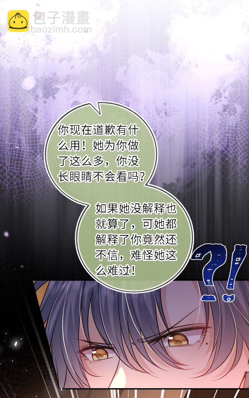 088 凤姐姐是猫妖吗(1/2)-第90话