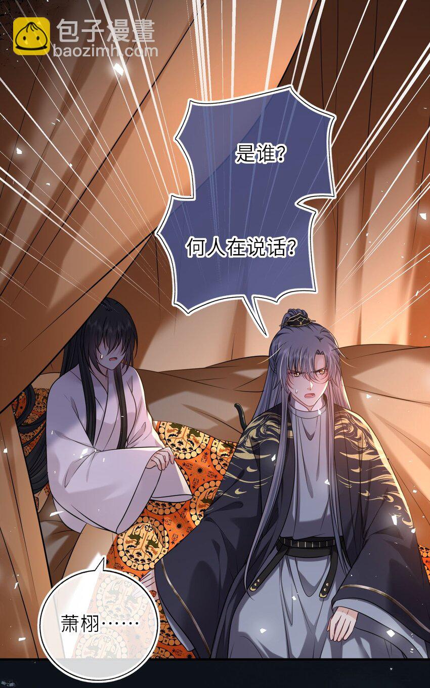 088 凤姐姐是猫妖吗(1/2)-第90话