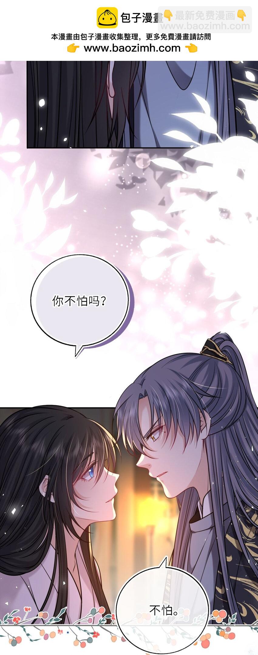 088 凤姐姐是猫妖吗(1/2)-第90话