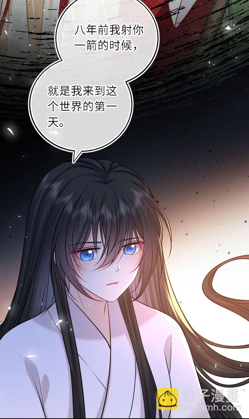 088 凤姐姐是猫妖吗(1/2)-第90话