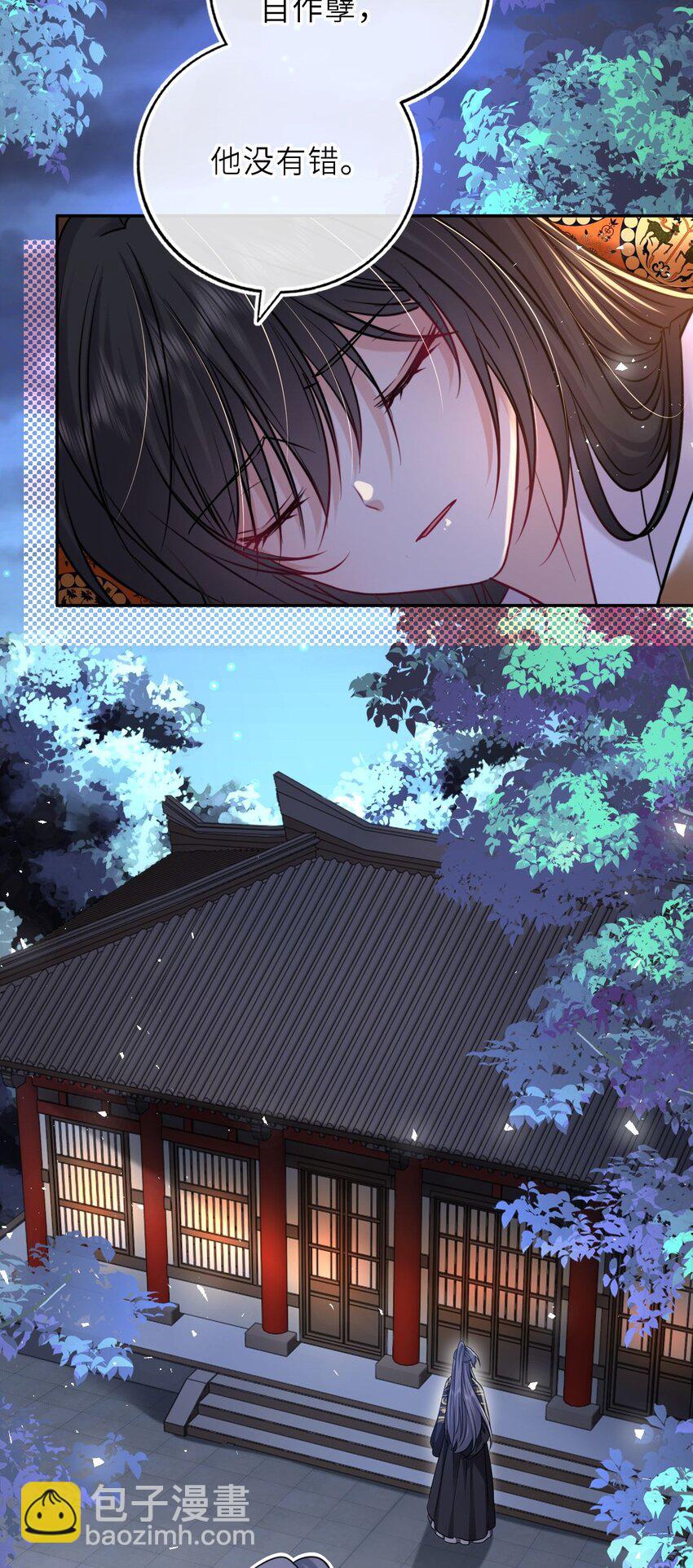 088 凤姐姐是猫妖吗(1/2)-第90话